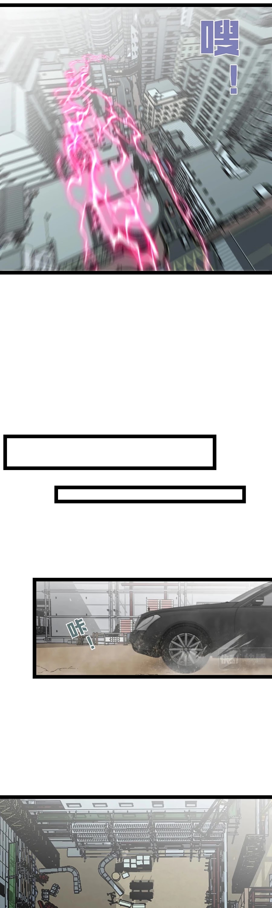 Talent Copycat chapter 18 page 17