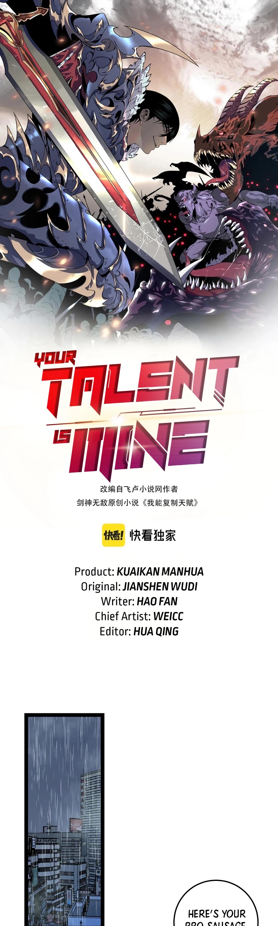 Talent Copycat chapter 18 page 2