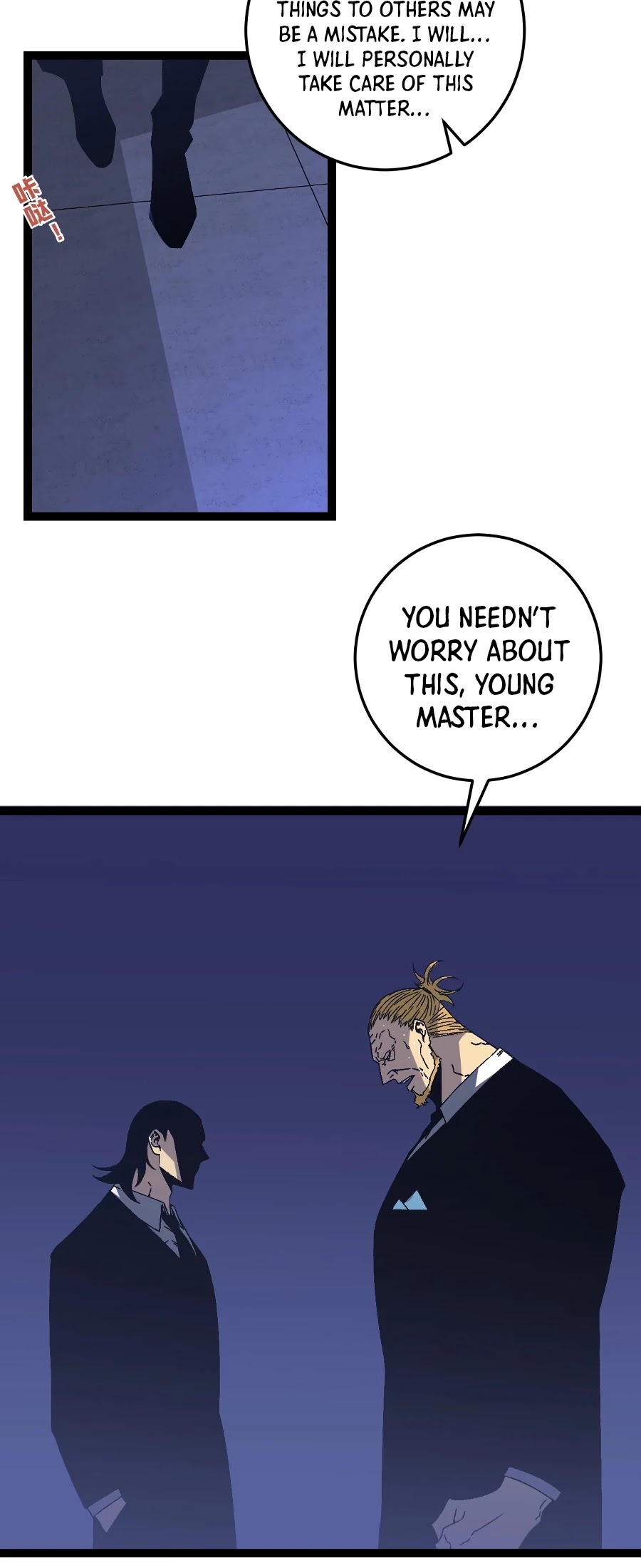 Talent Copycat chapter 18 page 31