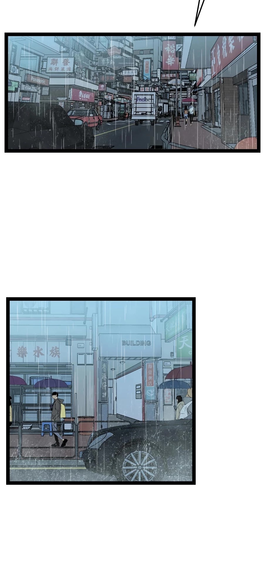 Talent Copycat chapter 18 page 5