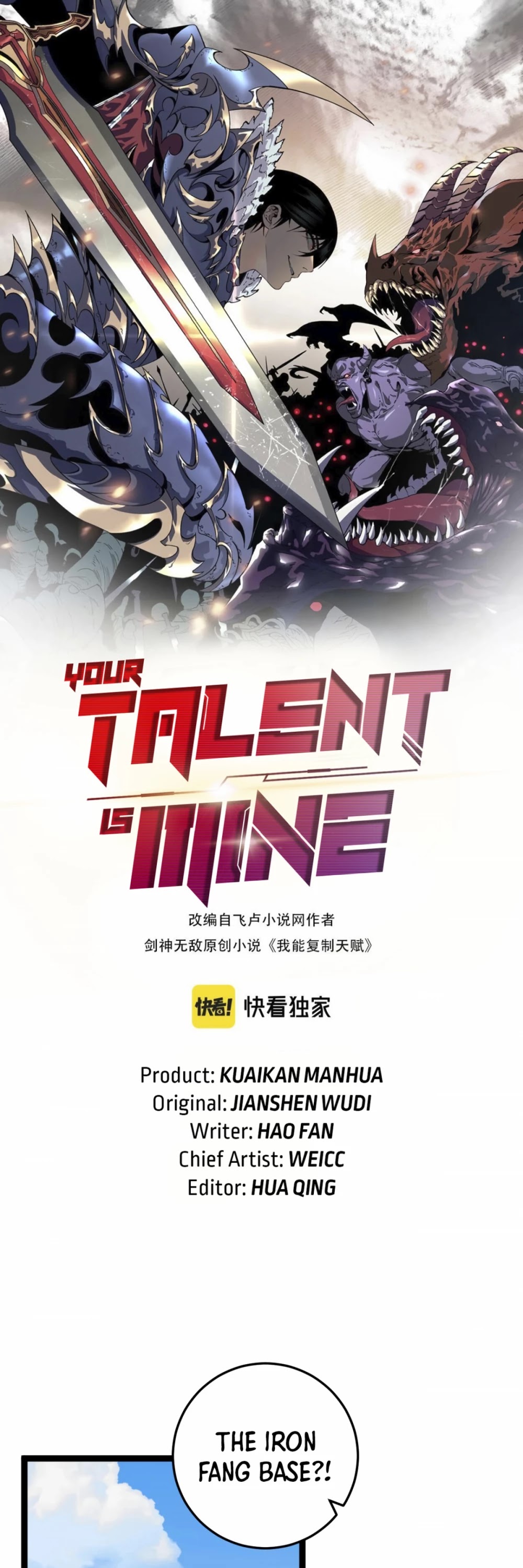 Talent Copycat chapter 20 page 2