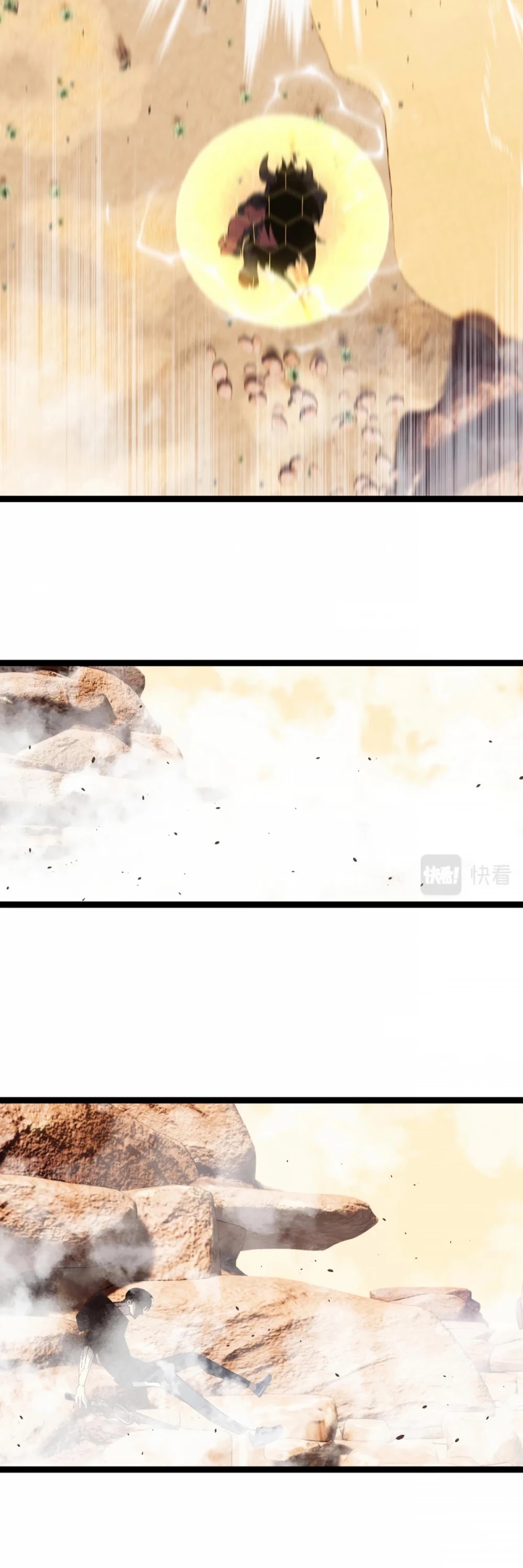 Talent Copycat chapter 21 page 20