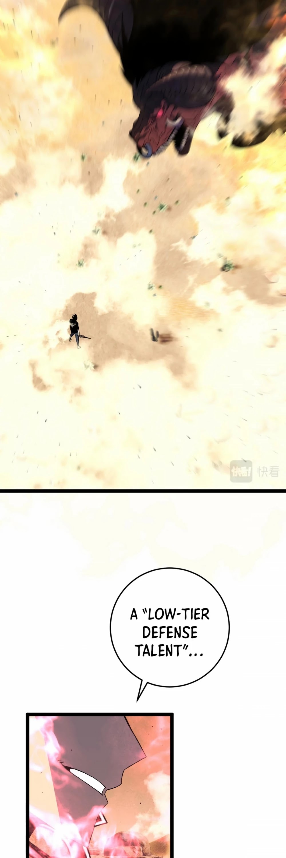 Talent Copycat chapter 21 page 4