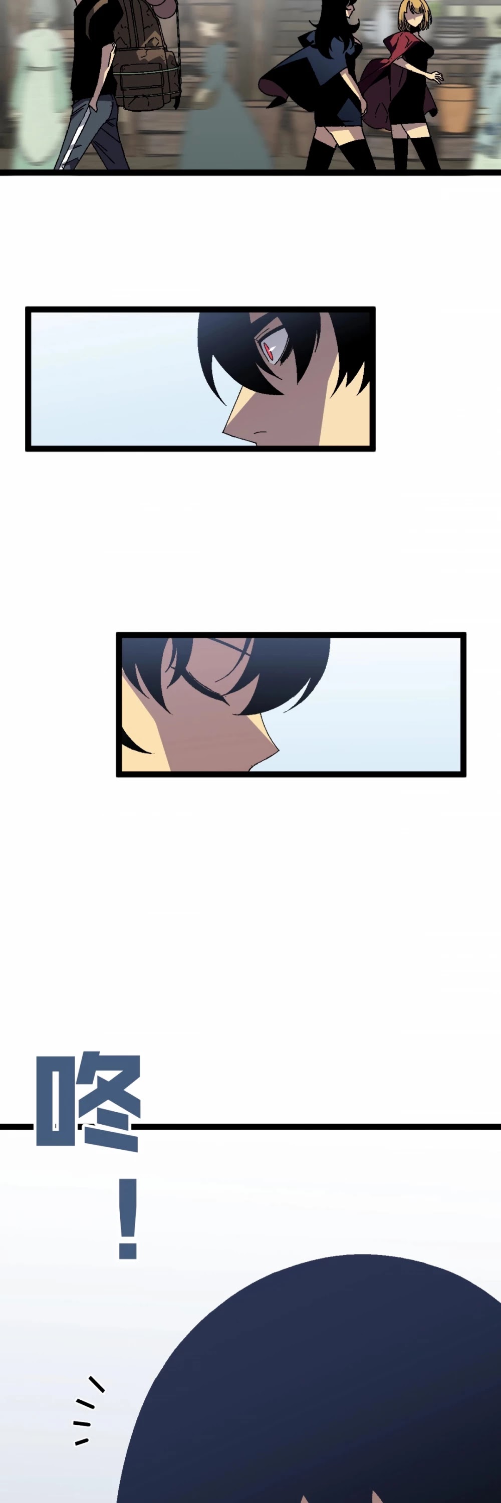 Talent Copycat chapter 22 page 37