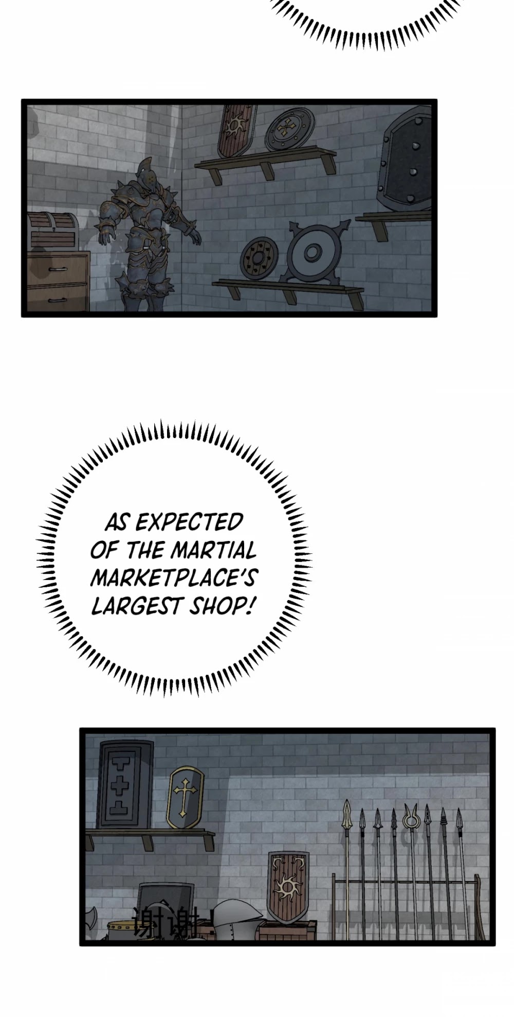 Talent Copycat chapter 23 page 17