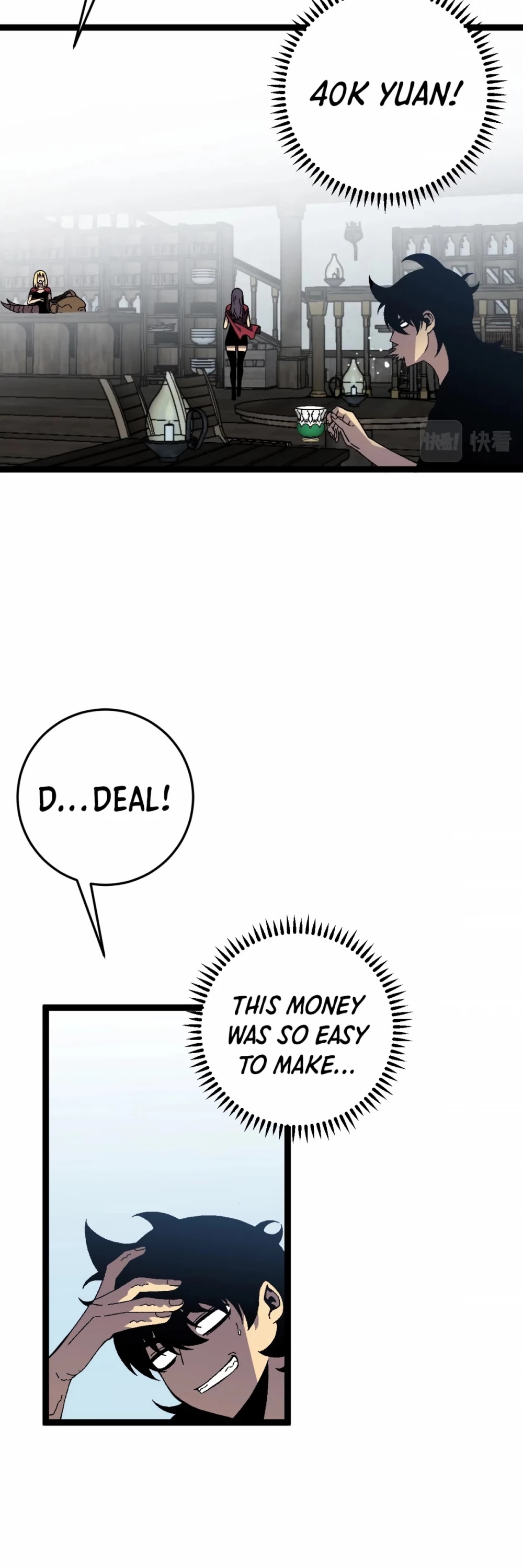 Talent Copycat chapter 23 page 20