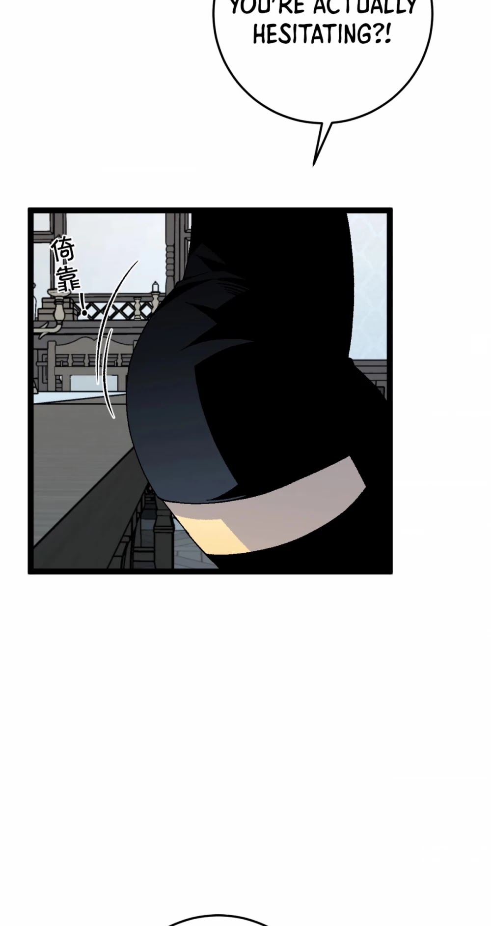 Talent Copycat chapter 24 page 23