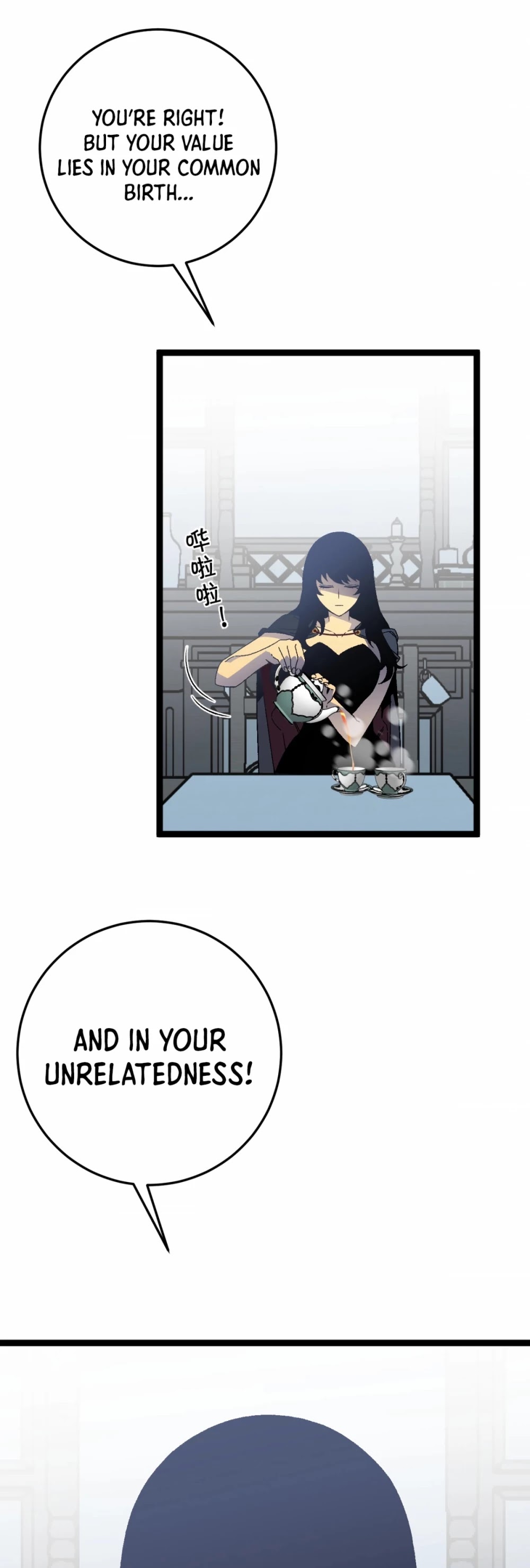 Talent Copycat chapter 24 page 5