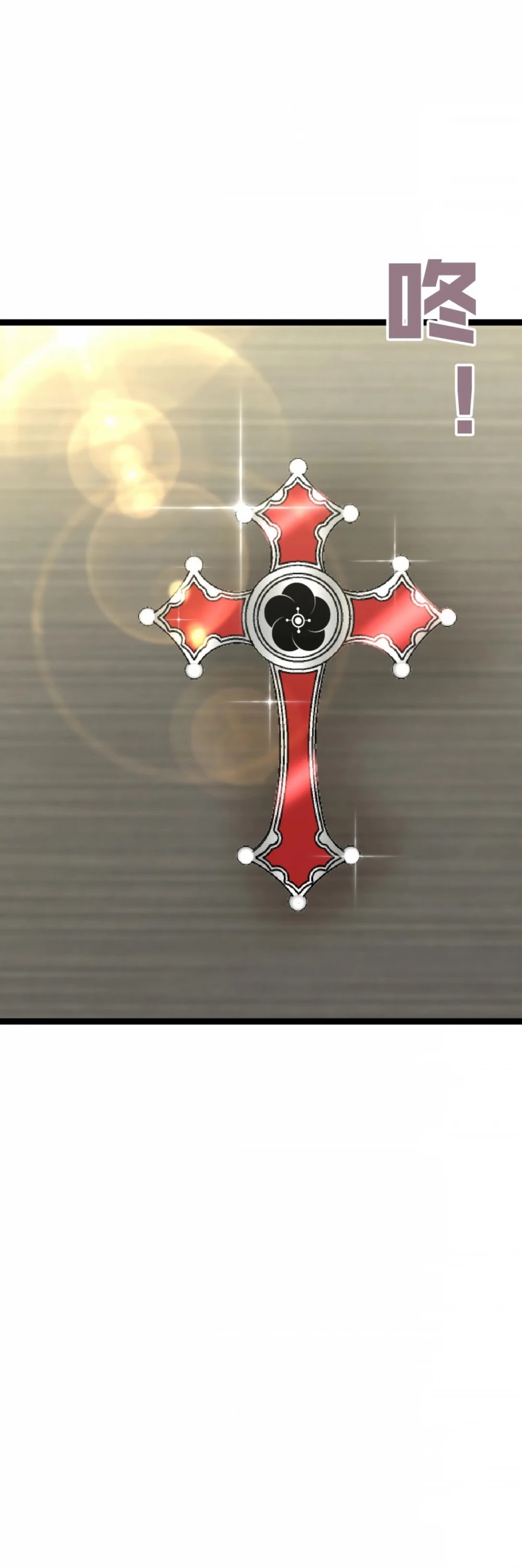 Talent Copycat chapter 24 page 8