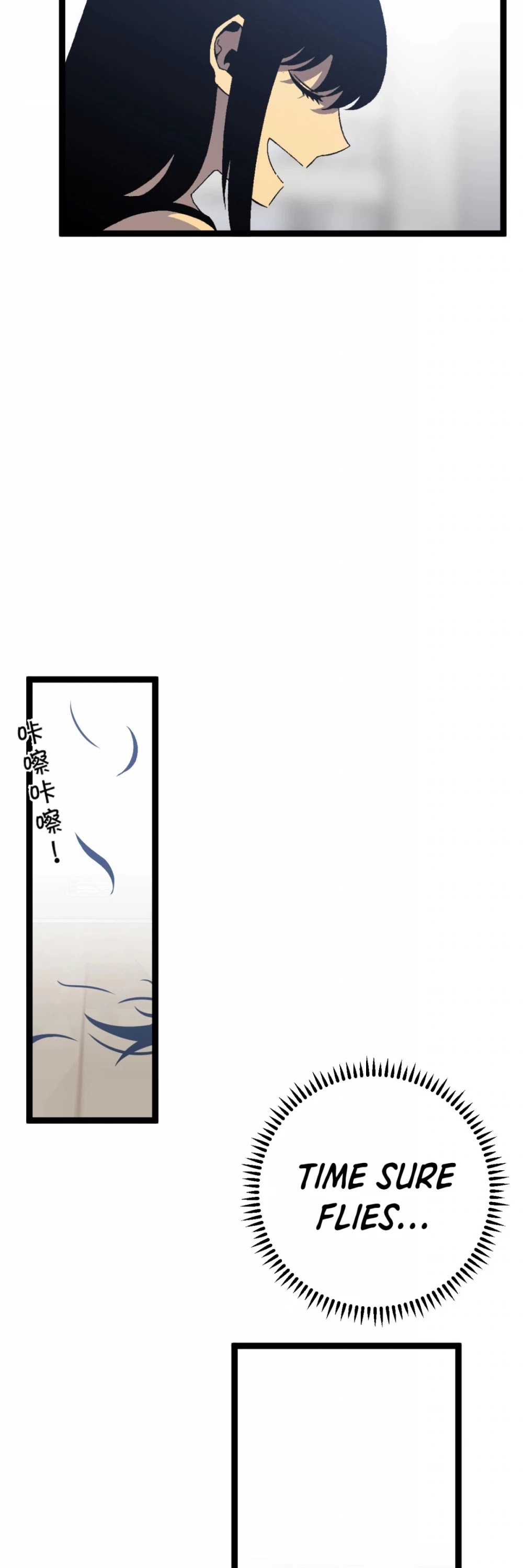 Talent Copycat chapter 25 page 17