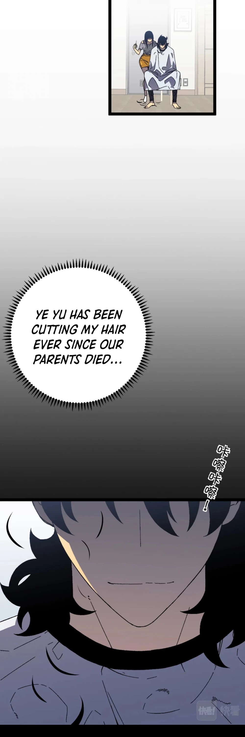 Talent Copycat chapter 25 page 18