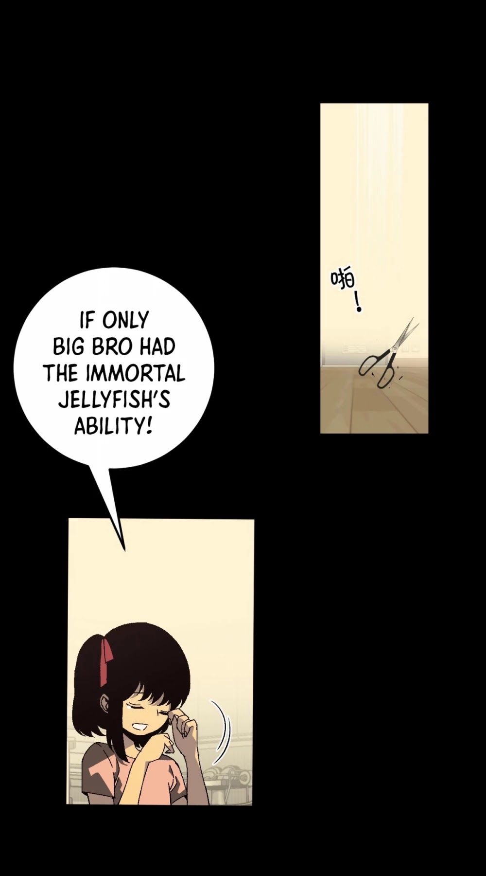 Talent Copycat chapter 25 page 23