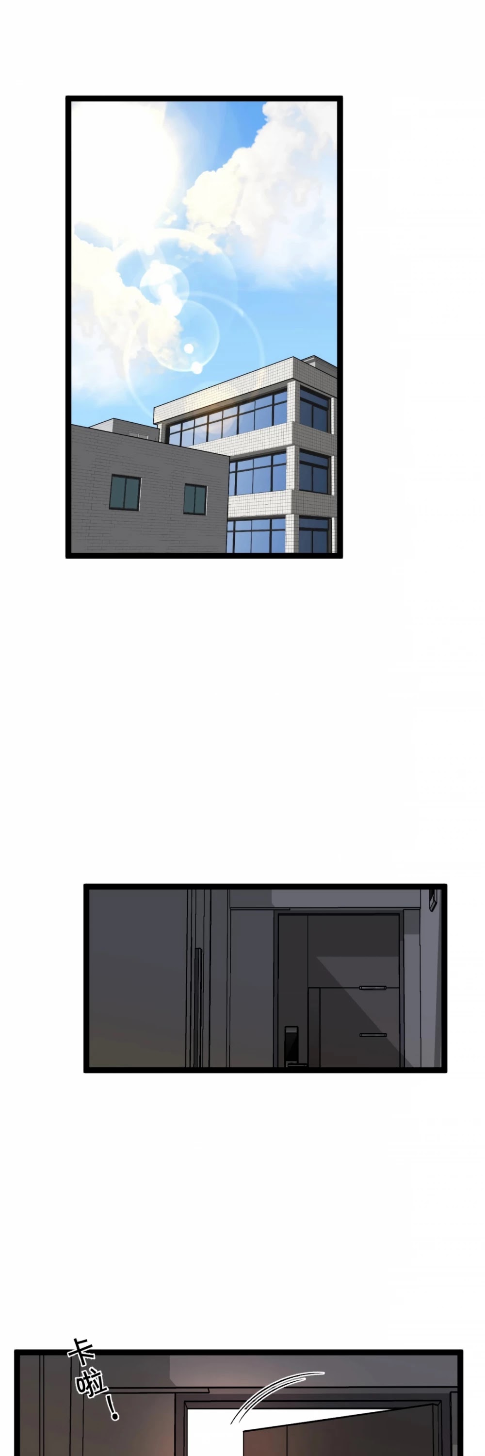 Talent Copycat chapter 25 page 3