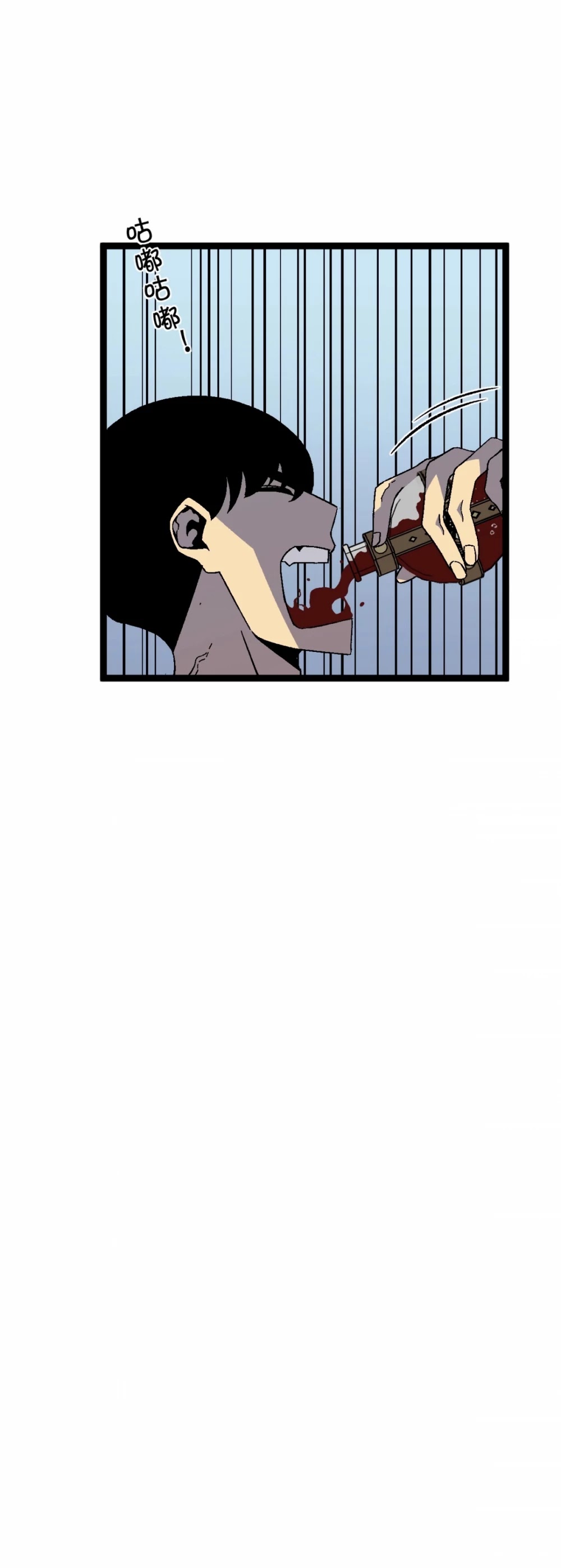 Talent Copycat chapter 25 page 43