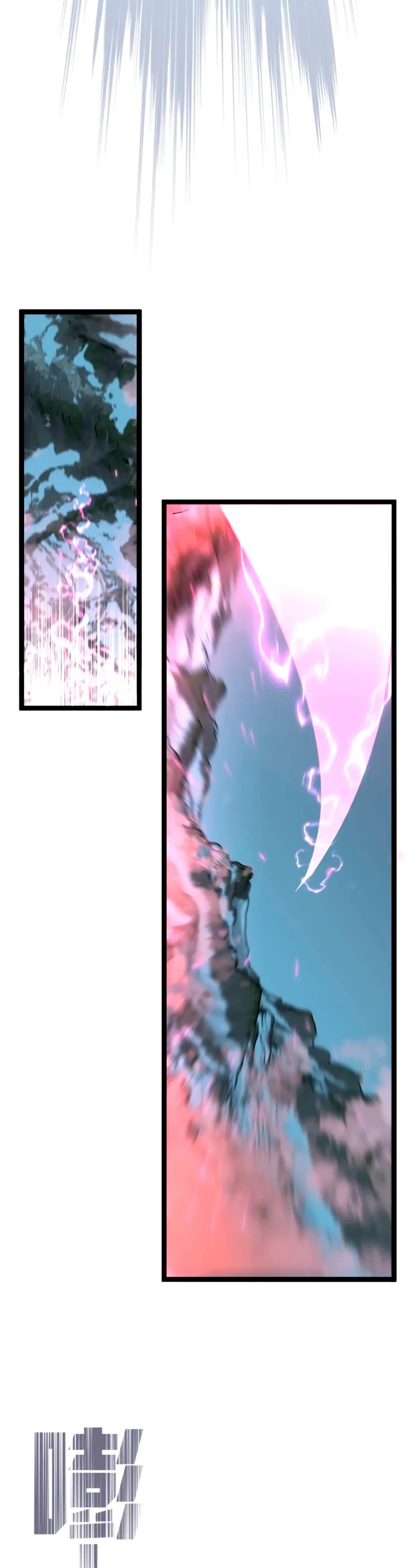 Talent Copycat chapter 26 page 13