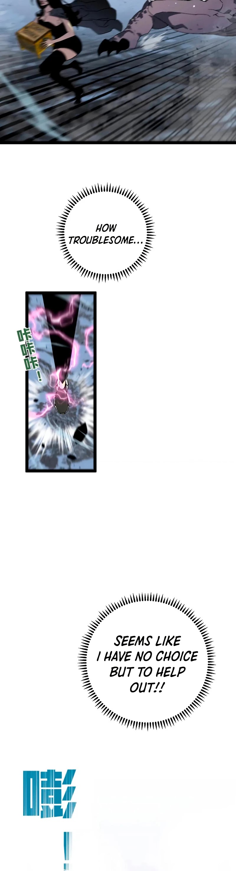 Talent Copycat chapter 26 page 34