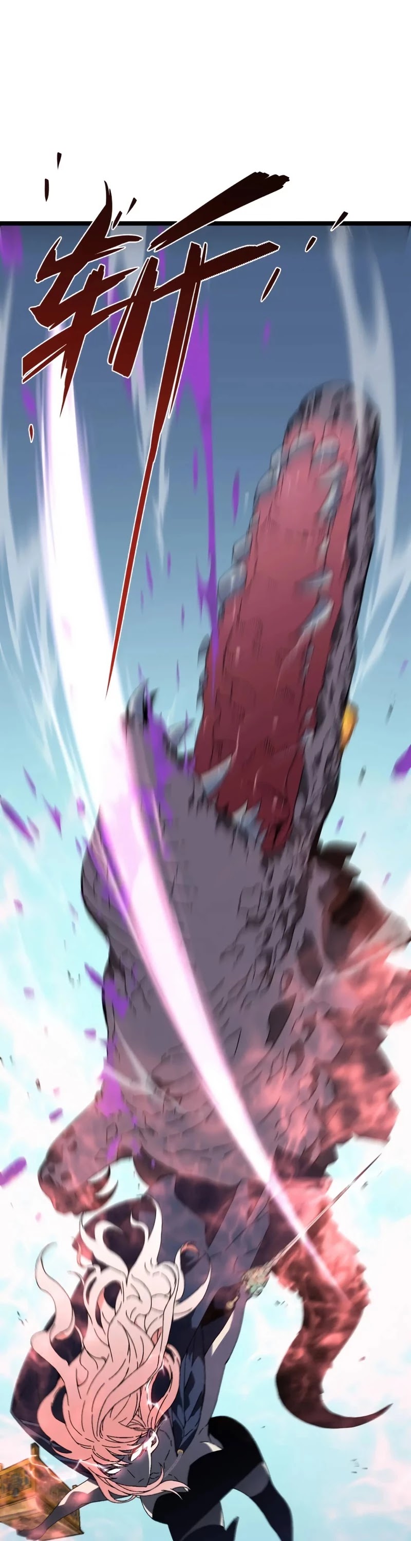 Talent Copycat chapter 27 page 11