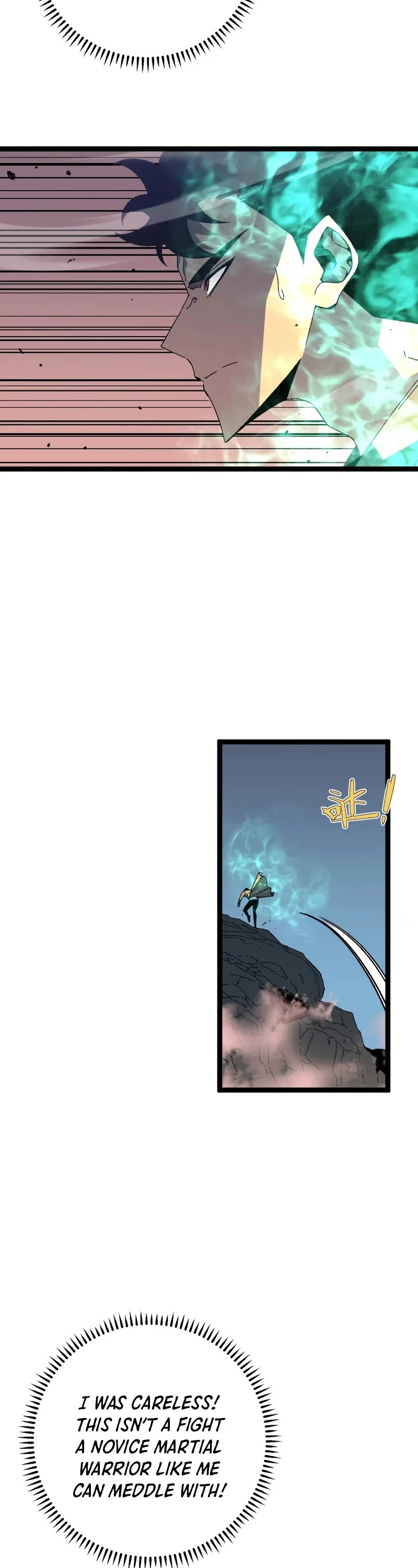 Talent Copycat chapter 27 page 13