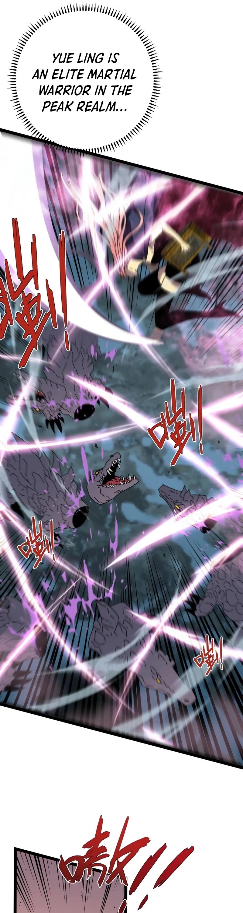 Talent Copycat chapter 27 page 16