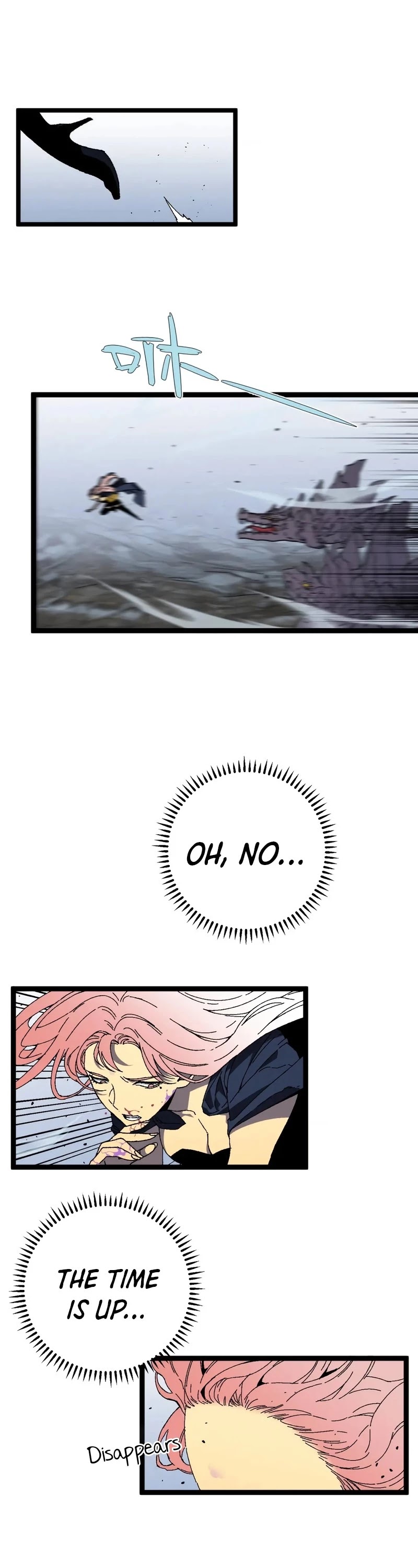 Talent Copycat chapter 27 page 25