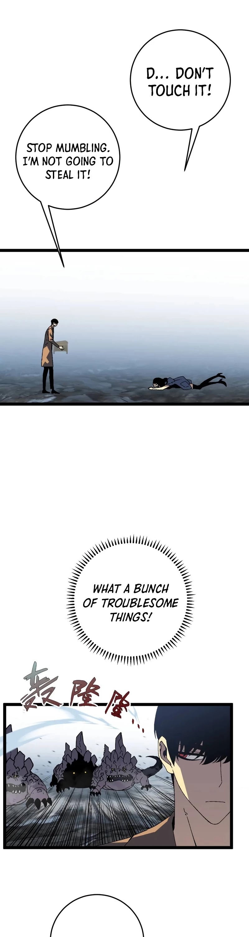 Talent Copycat chapter 27 page 30