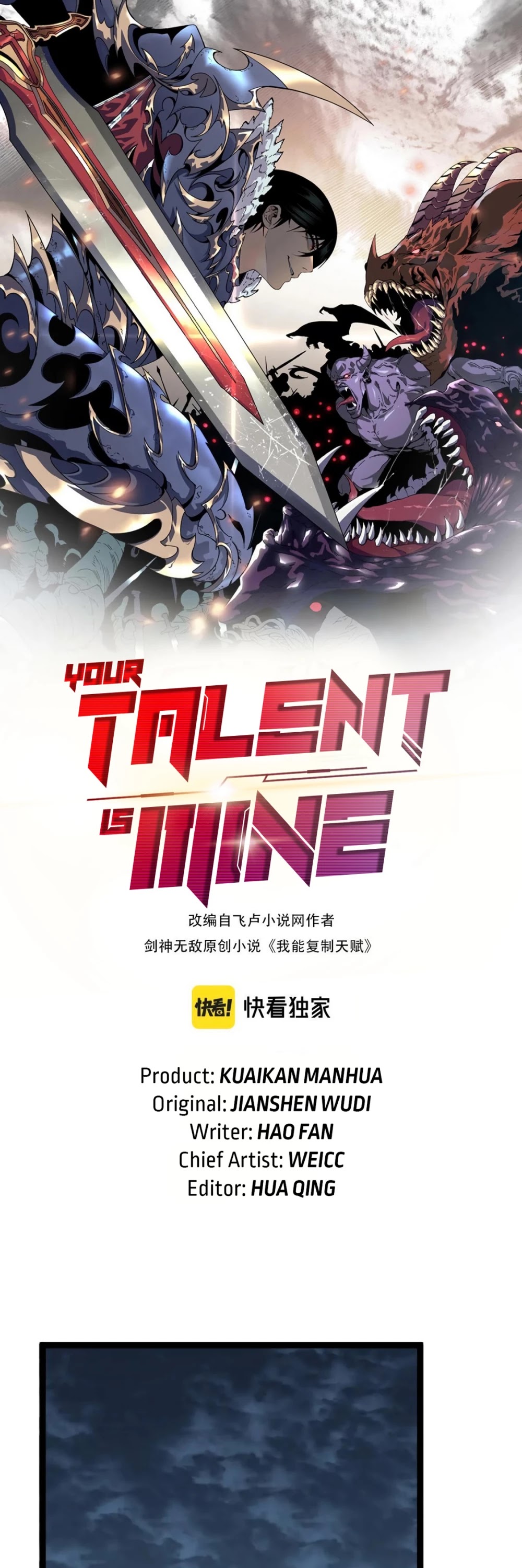 Talent Copycat chapter 28 page 2