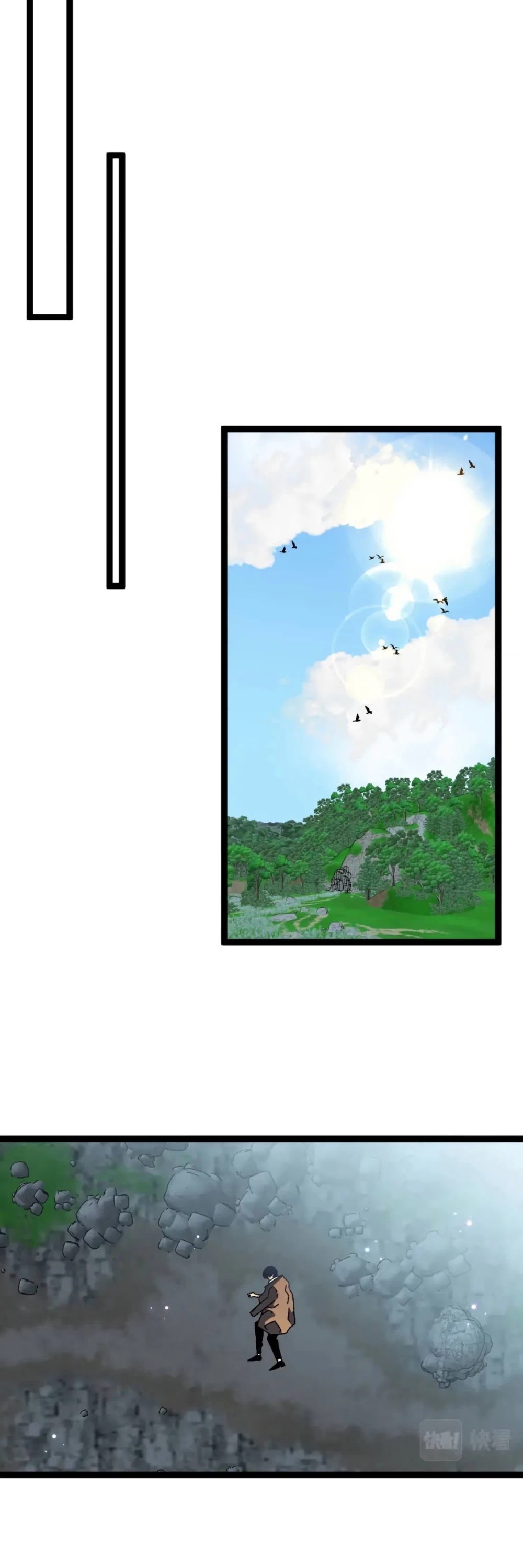 Talent Copycat chapter 28 page 24