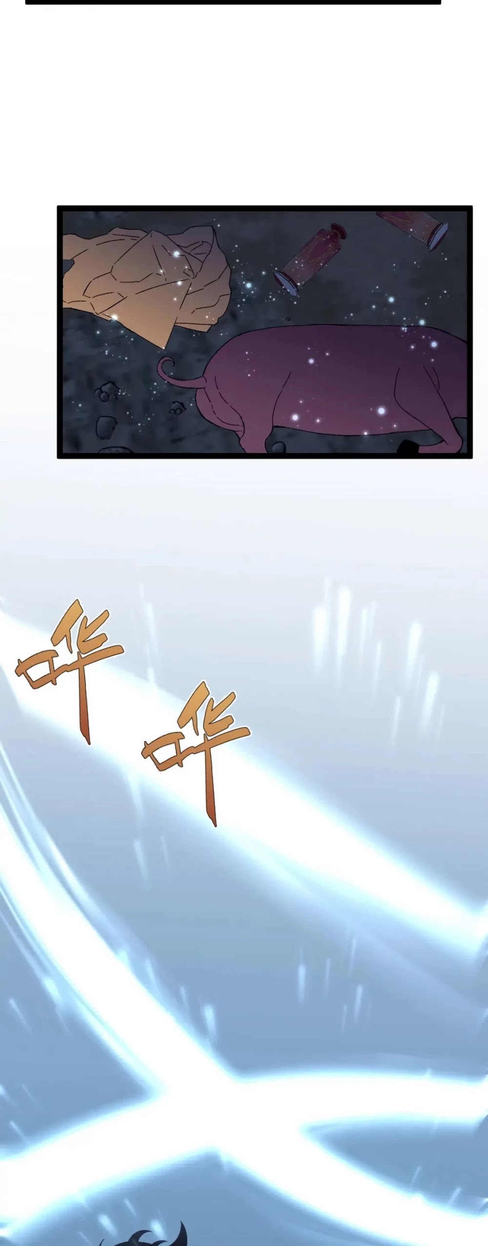 Talent Copycat chapter 28 page 34