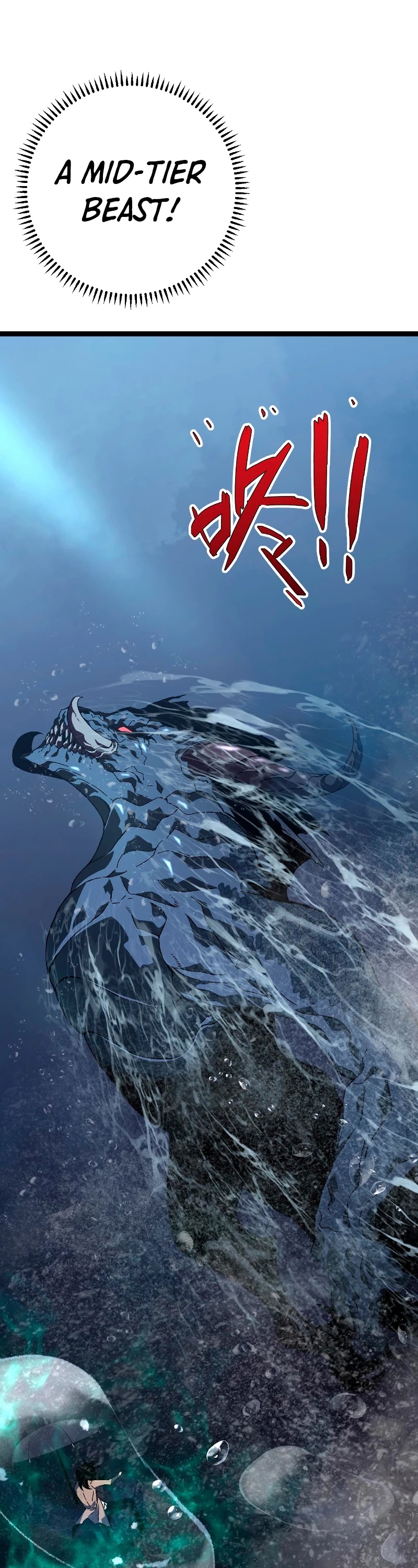 Talent Copycat chapter 29 page 17