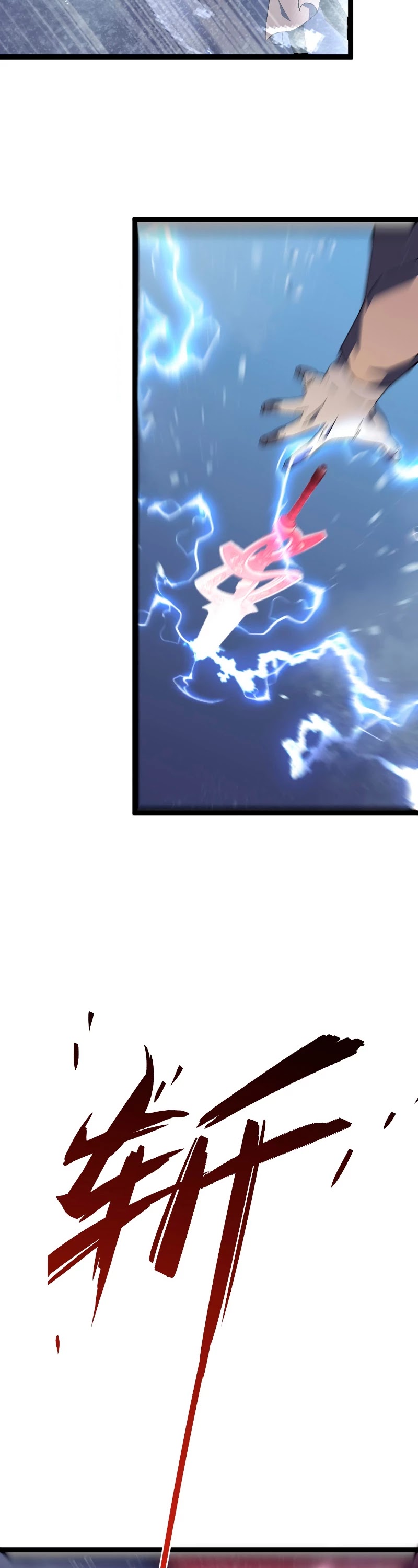 Talent Copycat chapter 29 page 27