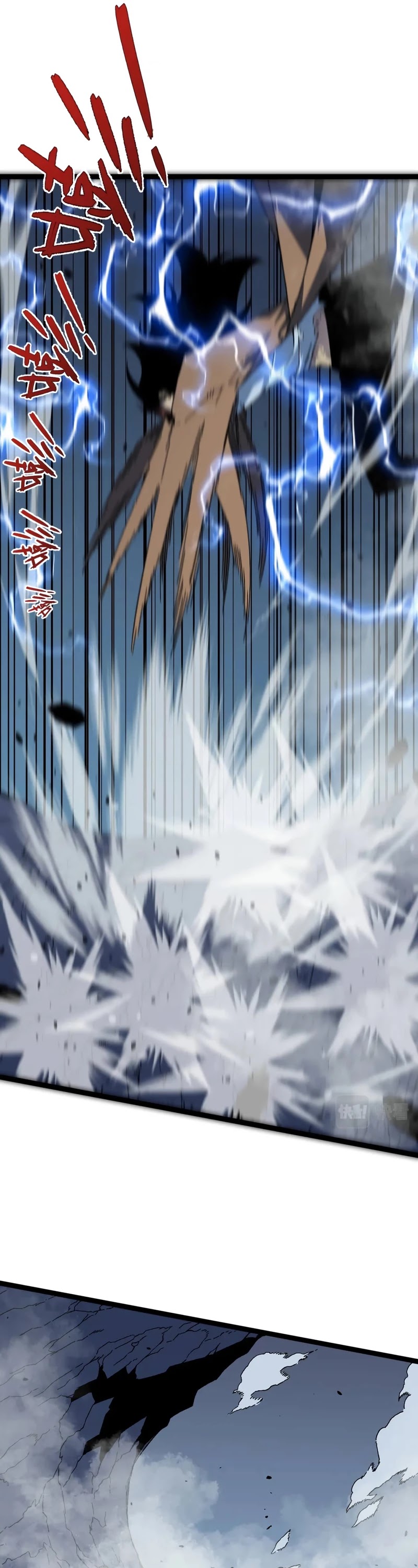 Talent Copycat chapter 30 page 16