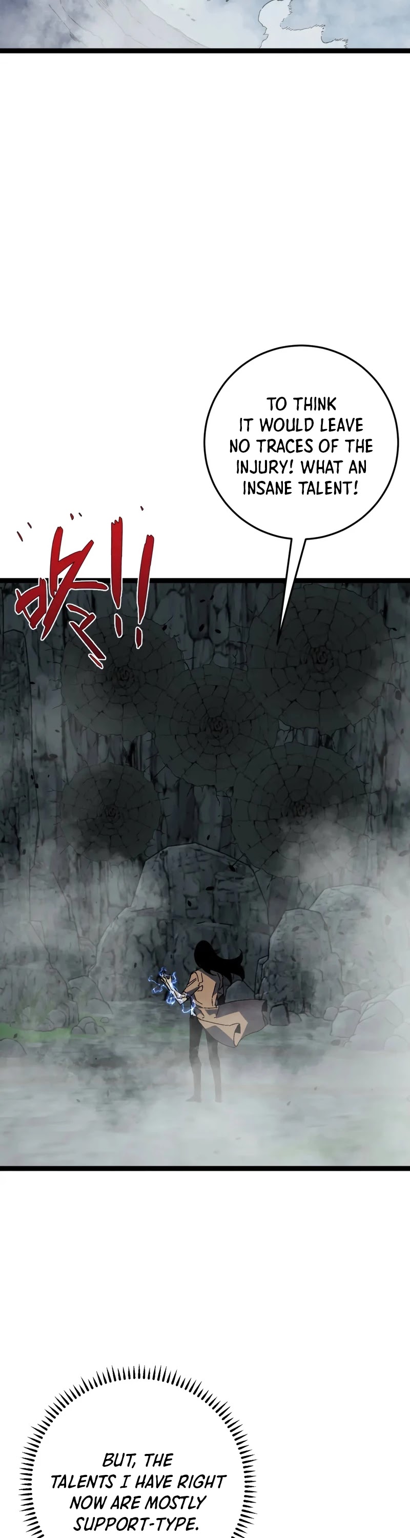 Talent Copycat chapter 30 page 17