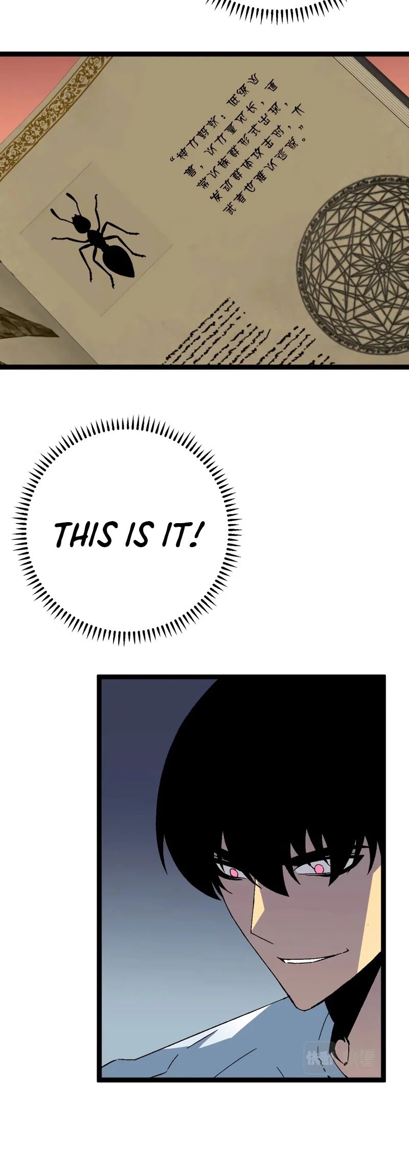 Talent Copycat chapter 30 page 22