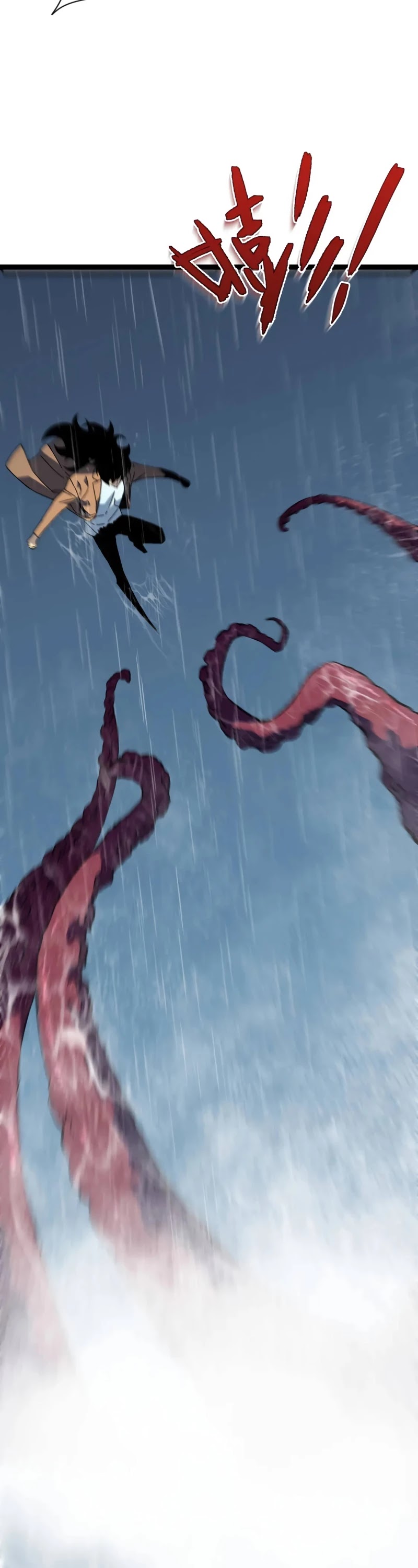 Talent Copycat chapter 30 page 4