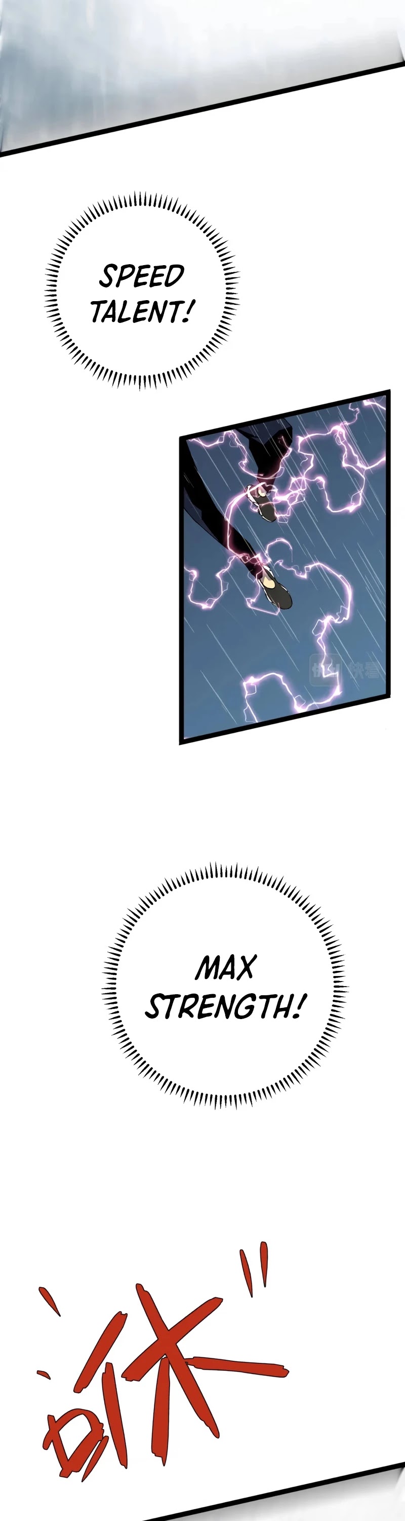 Talent Copycat chapter 30 page 5