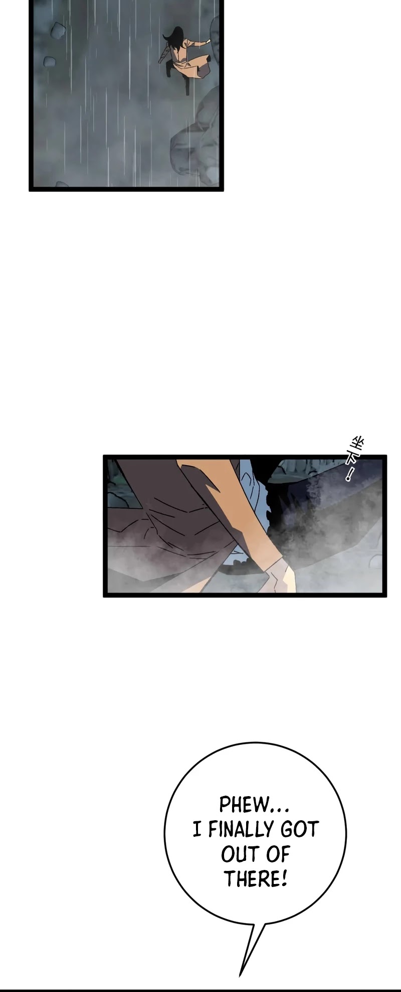 Talent Copycat chapter 30 page 8