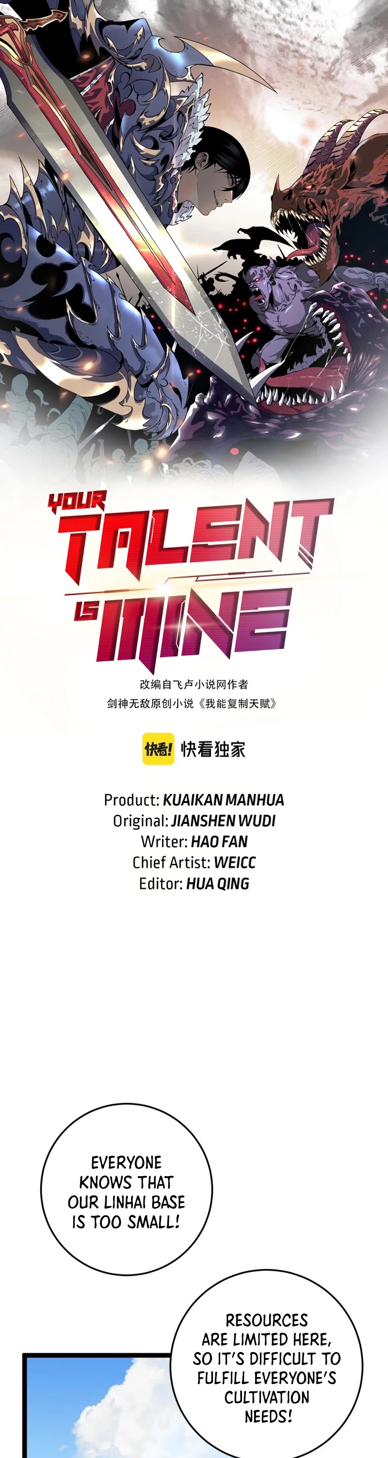 Talent Copycat chapter 31 page 2