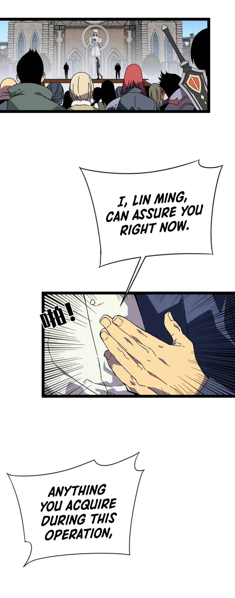 Talent Copycat chapter 31 page 8