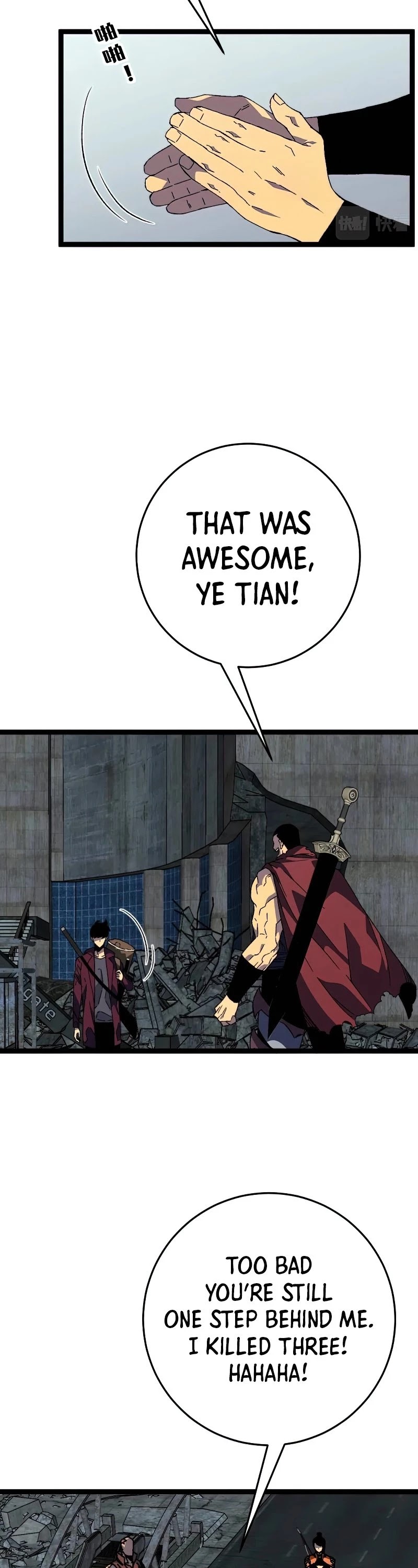 Talent Copycat chapter 32 page 14