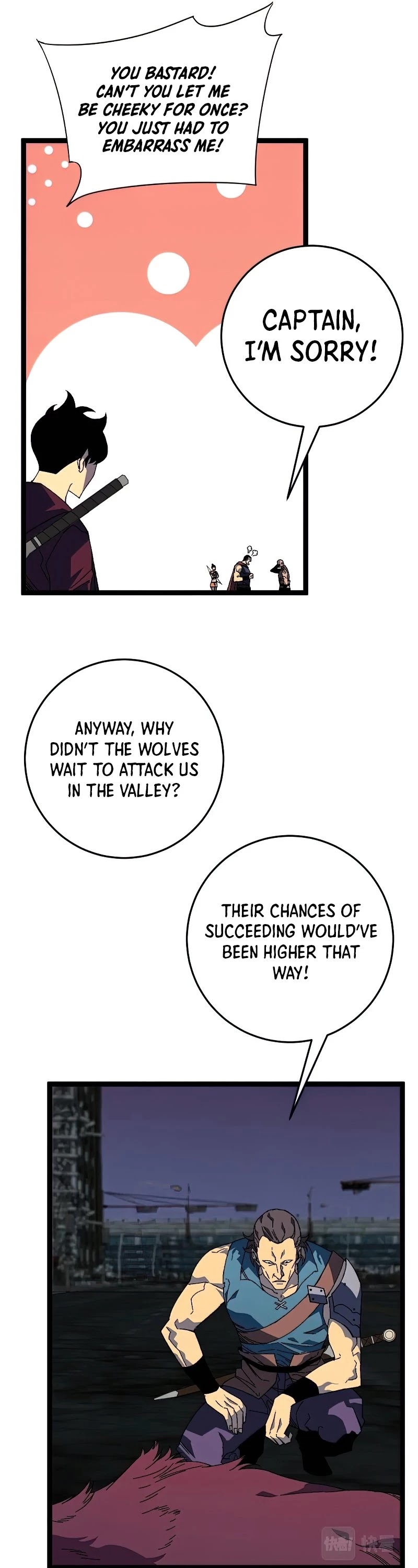 Talent Copycat chapter 32 page 17