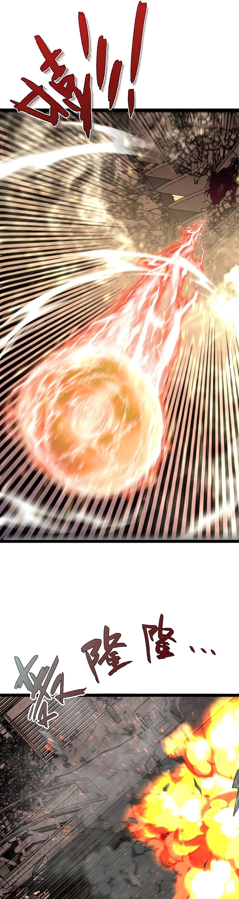 Talent Copycat chapter 32 page 27