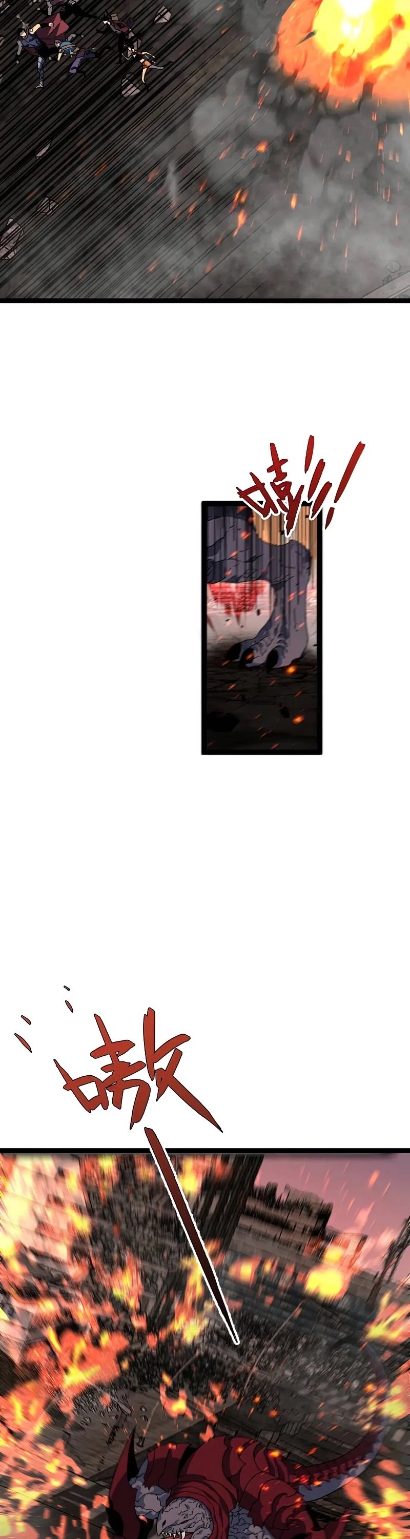 Talent Copycat chapter 32 page 28