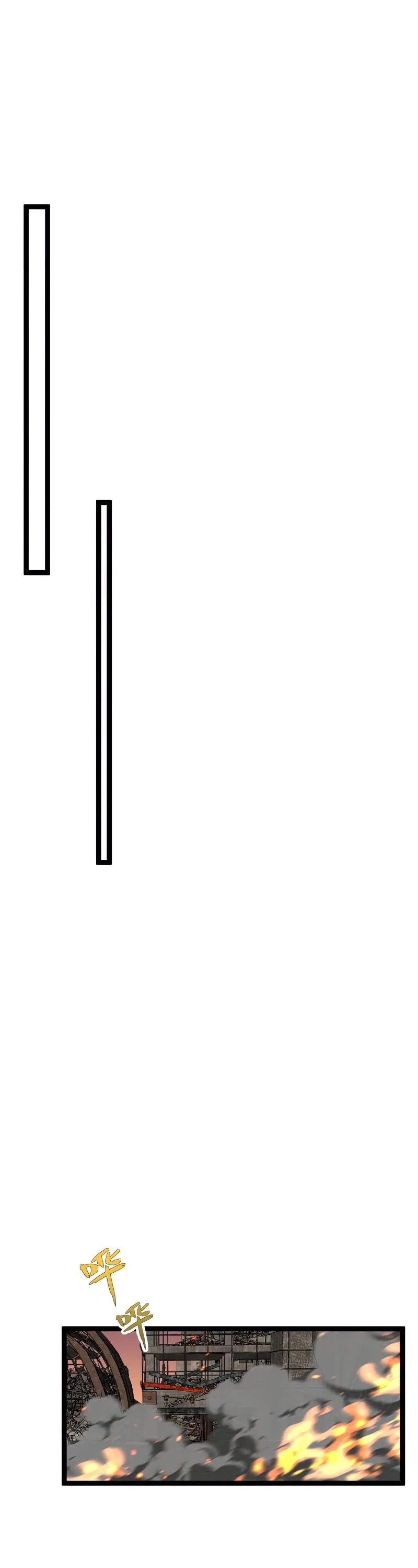 Talent Copycat chapter 32 page 33