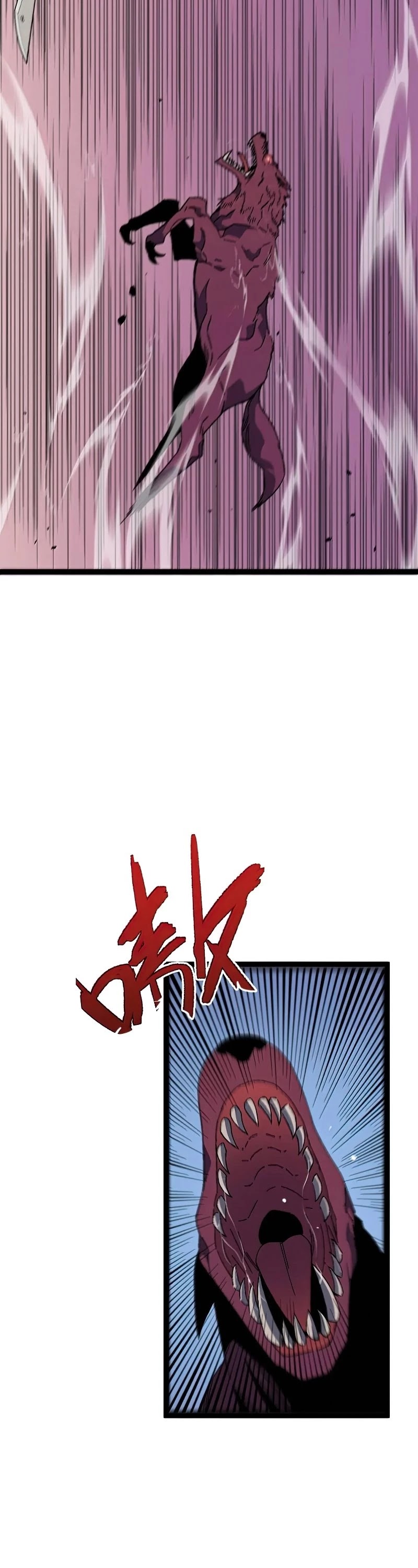 Talent Copycat chapter 32 page 9