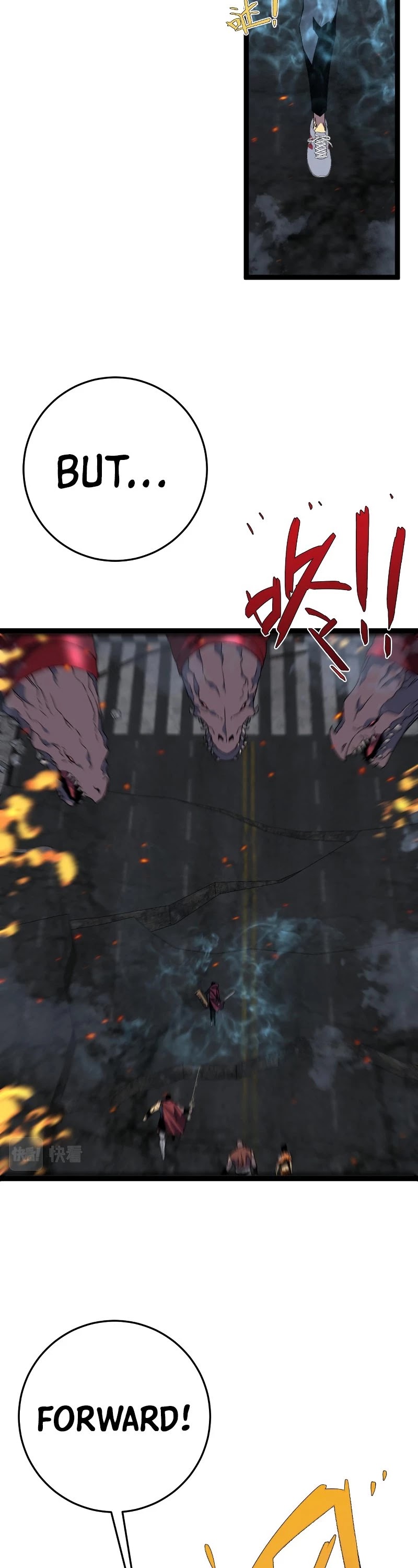 Talent Copycat chapter 33 page 15