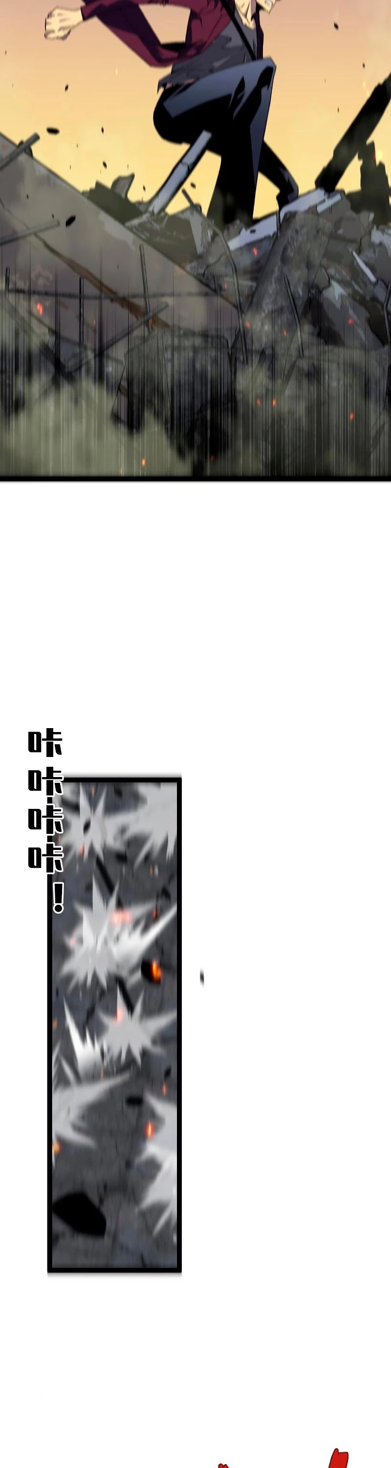 Talent Copycat chapter 34 page 15