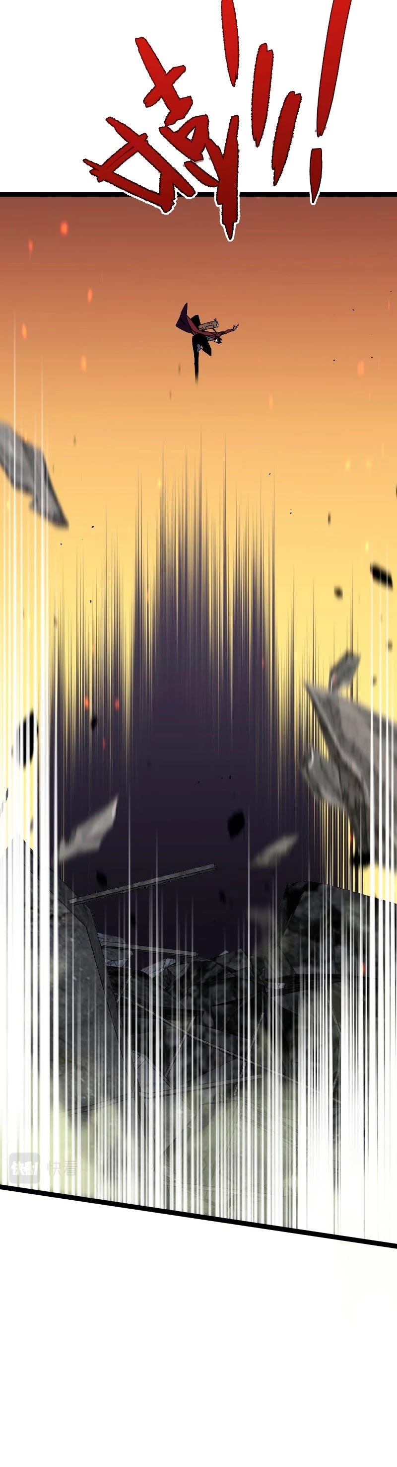 Talent Copycat chapter 34 page 16