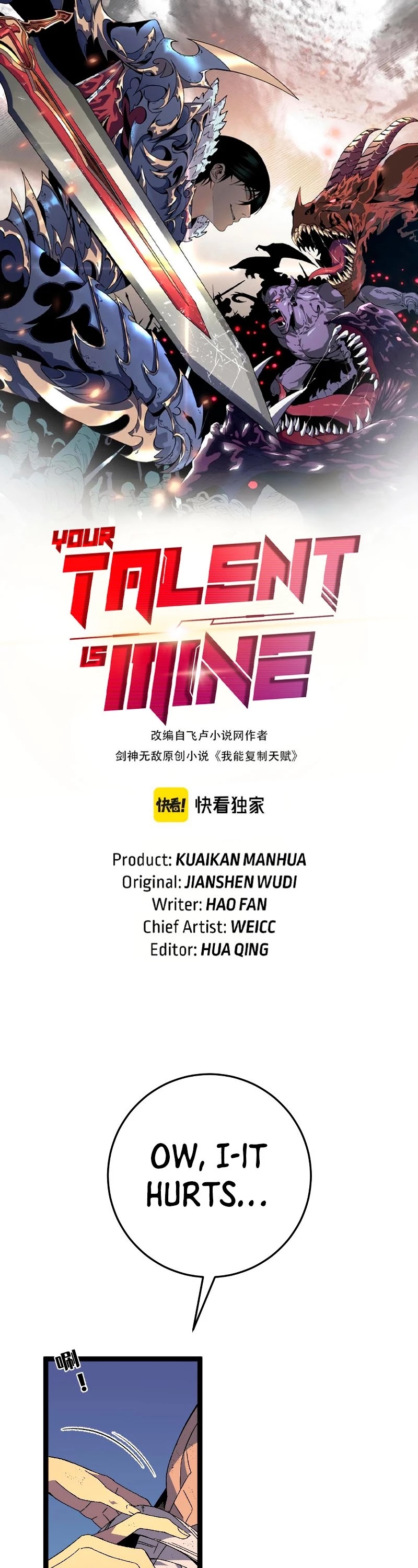 Talent Copycat chapter 34 page 2