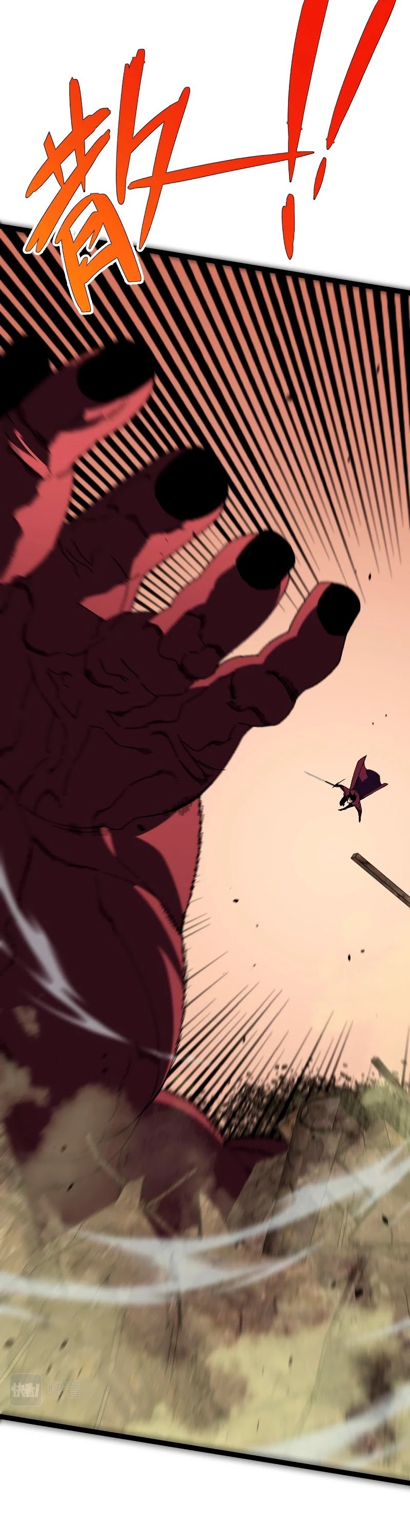 Talent Copycat chapter 34 page 20