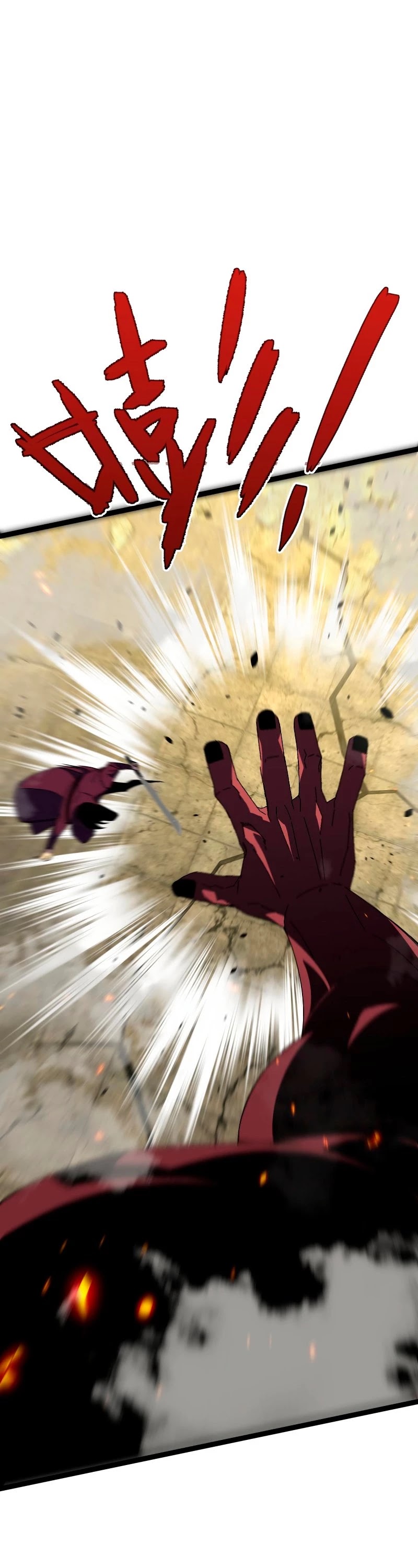 Talent Copycat chapter 34 page 23